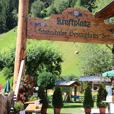 Hitchcock Stubai * Нойштифт-им-Штубайталь